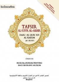 Tafsir Al-'Usyr Al-Akhir dari Al-Qur'an Al-Karim disertai HUkum-hukum Penting bagi Seorang Muslim